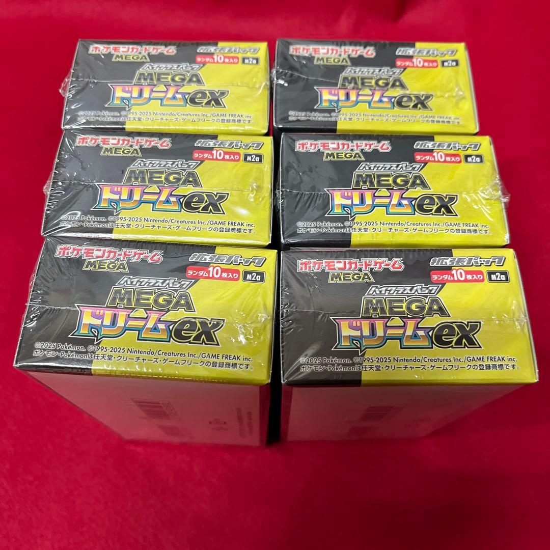 ポケモンカードハイクラスパックMEGAドリームex 6boxシュリンク付き