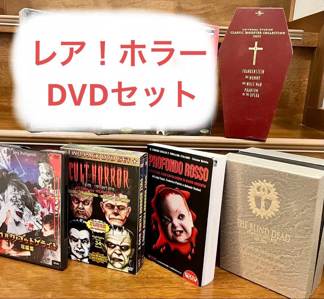 希少 ホラー系DVD VHS 書物 まとめ売り Yahoo!オークション - ホラー系 DVD 46本 まとめ売り 恐怖映像 呪われ