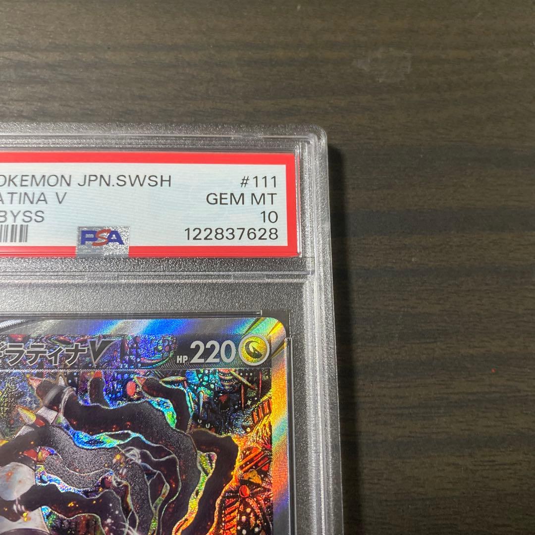 ポケカ ギラティナV SA ロストアビス - メルカリ