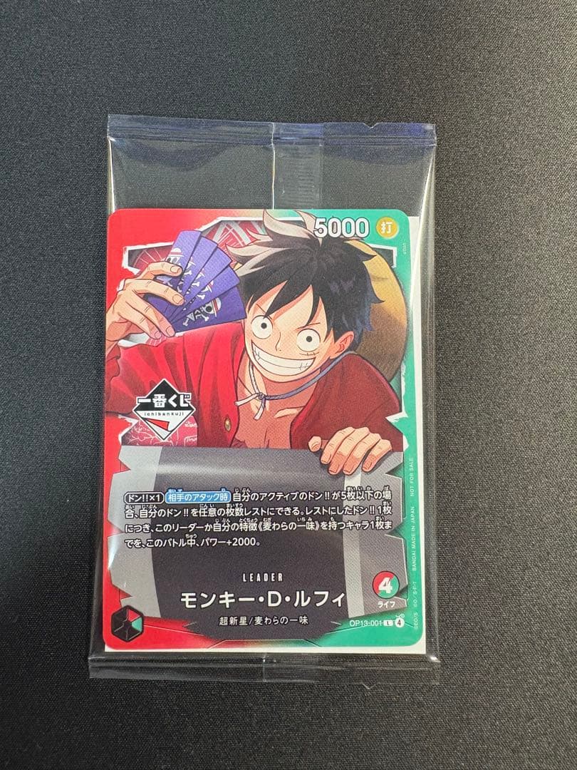 一番くじ ワンピース プロモカード - メルカリ