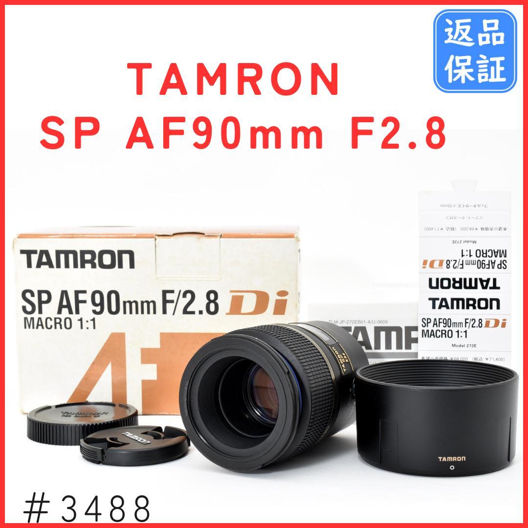 タムロン TAMRON SP AF90mm F2.8 Canon用 Amazon | TAMRON 単焦点マクロレンズ SP AF90mm F2.8 Di MACRO 1:1