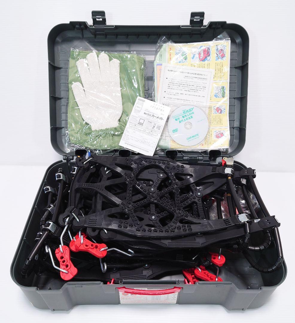 カーメイト(CARMATE)QE16【未使用品】 バイアスロン バイアスロン（公式）QE16 正規品 タイヤチェーン 非金属