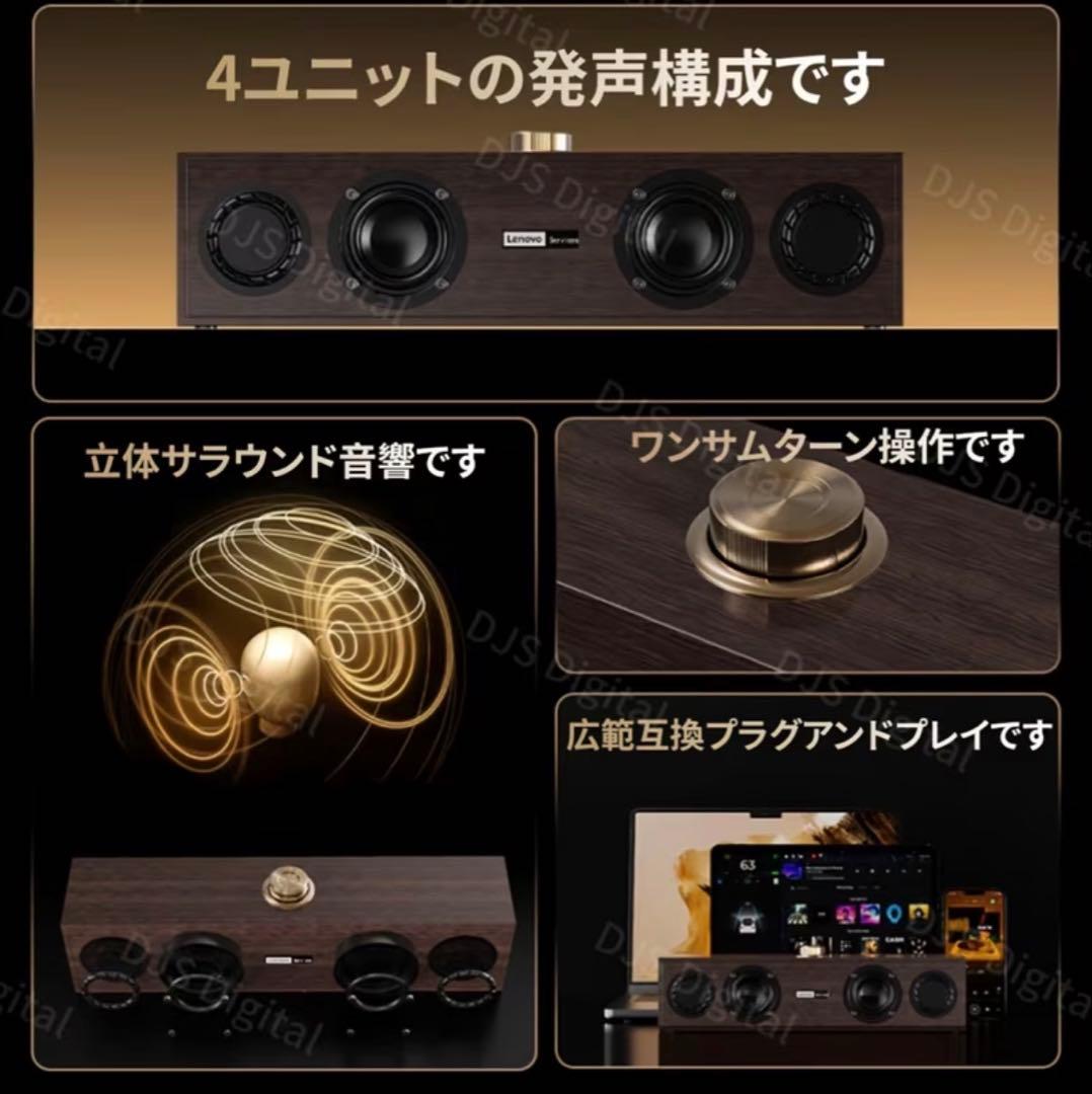 Lenovo C02】デュアルモードスピーカー K107860717 - スピーカー