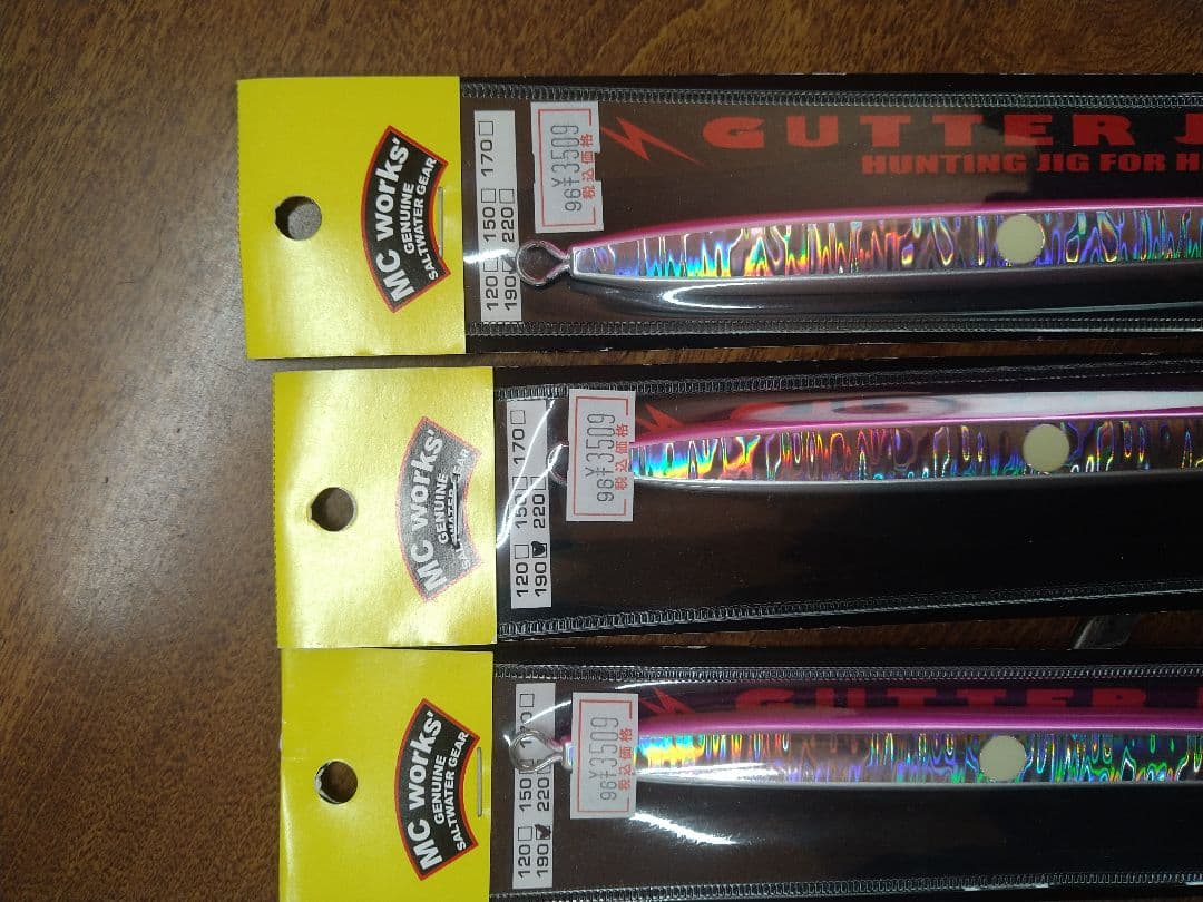 mcワークスガタースライス１９０g３本セット 新品未使用 春の中層ジギングに MCワークス GUTTER JIG SLICE 190g : DEEP BLUE OCEAN - 通販 - Yahoo