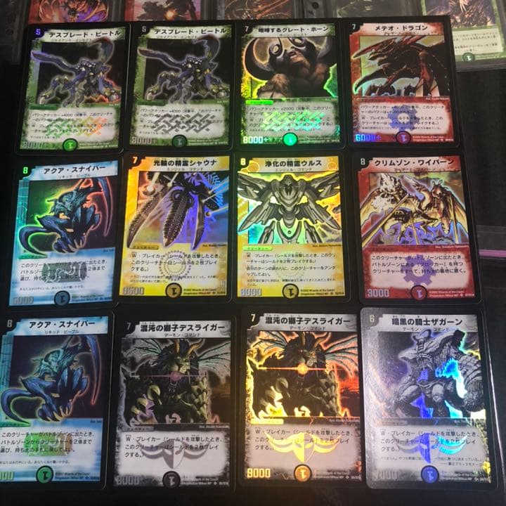 デュエルマスターズ デュエマ初期 クラシックdm-01 一段 - メルカリ