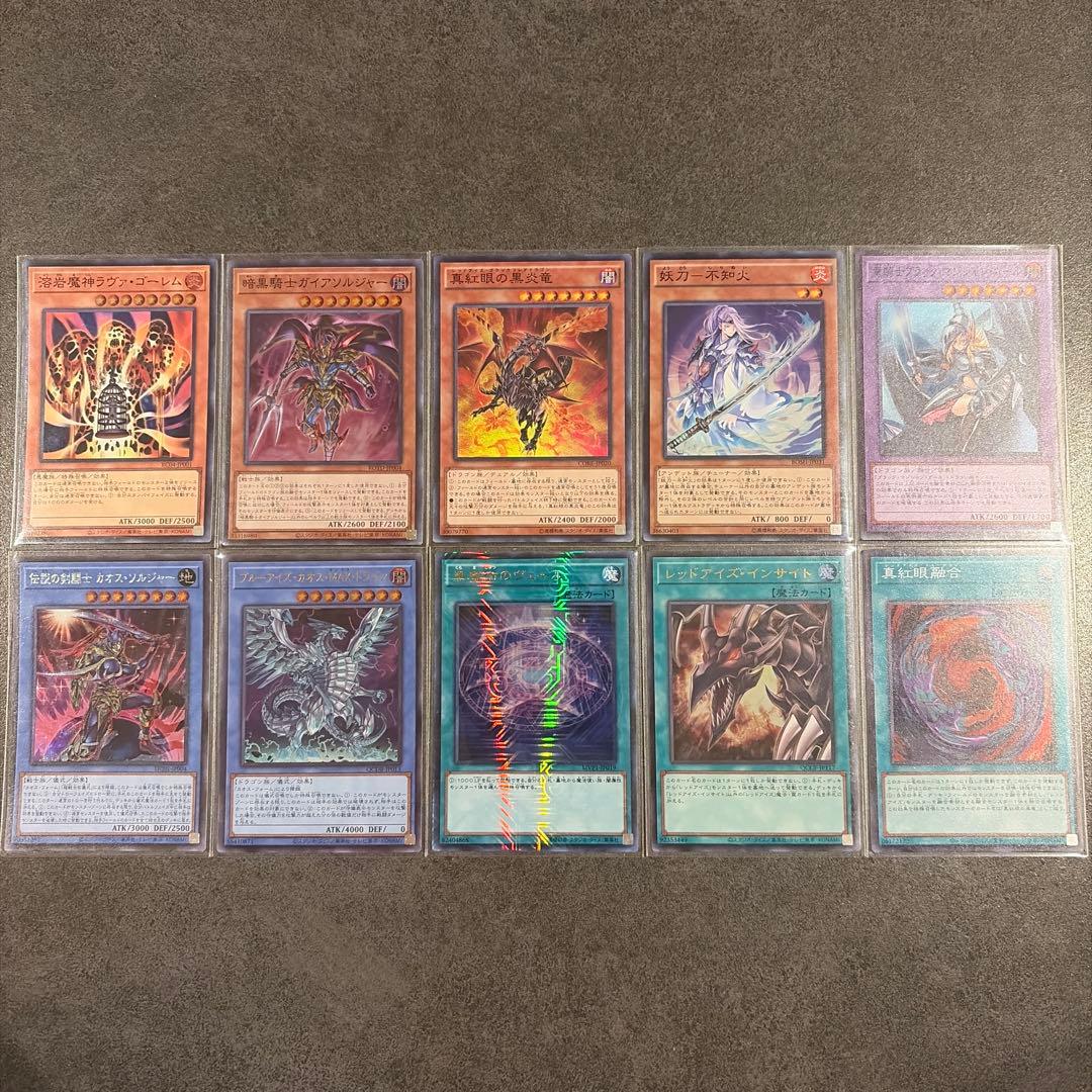 美品】遊戯王 まとめ売り10枚 - メルカリ