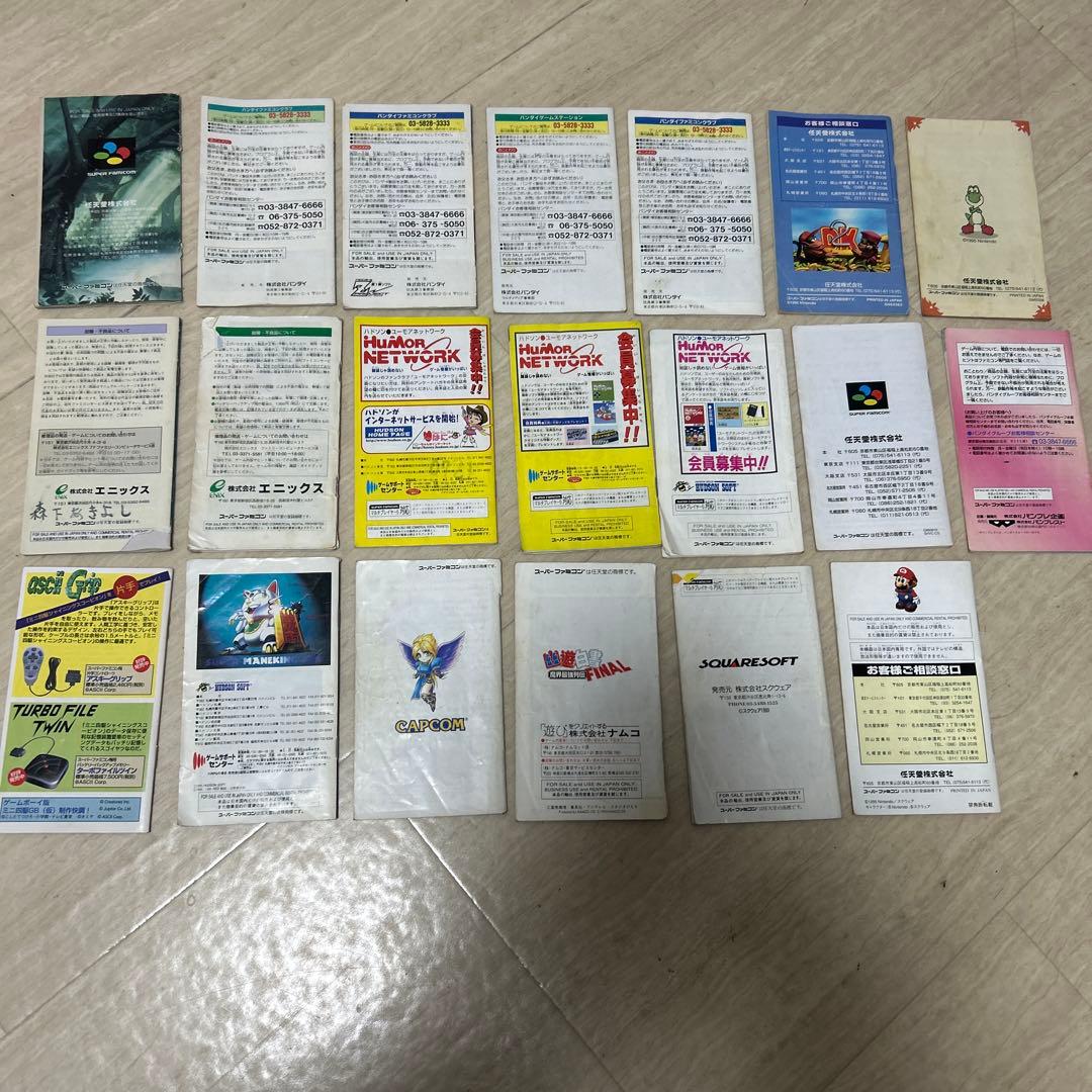 取扱説明書のみ！スーパーファミコンソフト 取説 20冊セット！ - メルカリ