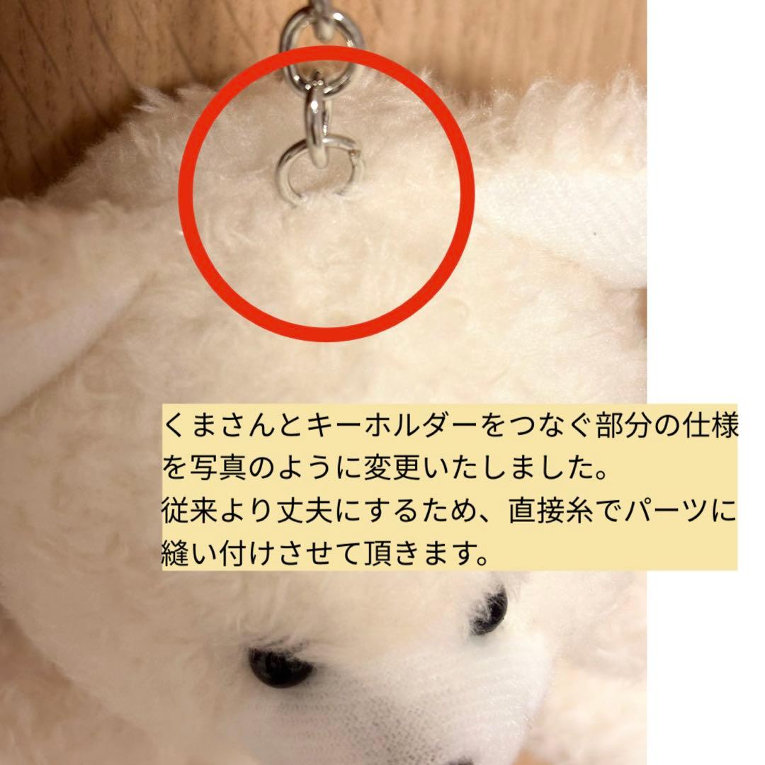 アイヽ(' ∇' )ノ様専用♡チアミニポンくまさん - メルカリ