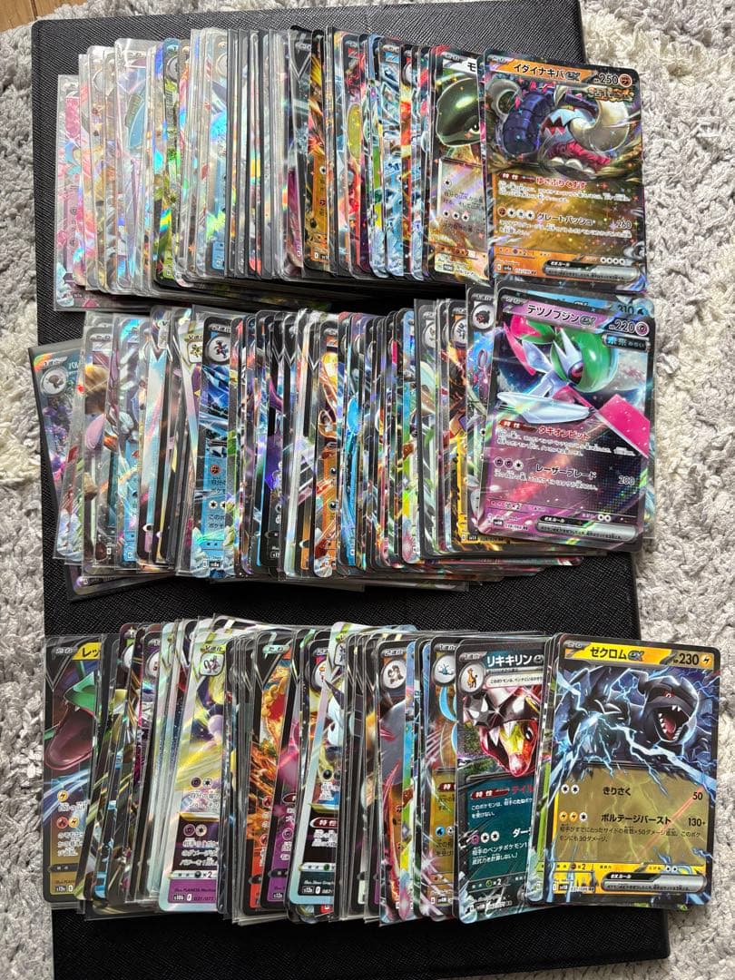 ポケモンカード rr・rrrまとめ売り 約220枚 - メルカリ