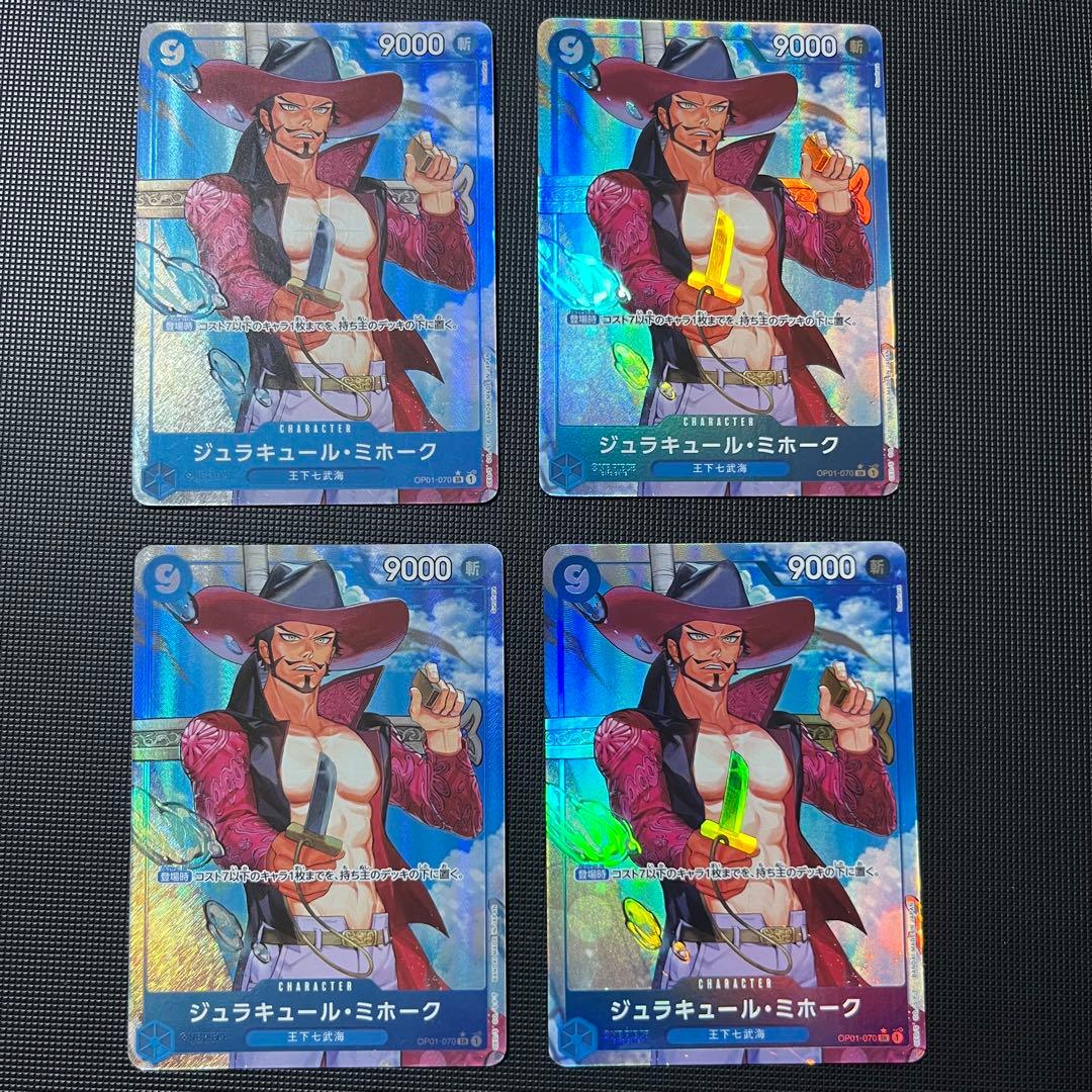 ワンピースカード ミホーク OP01-070 SR パラレル 4枚 - メルカリ