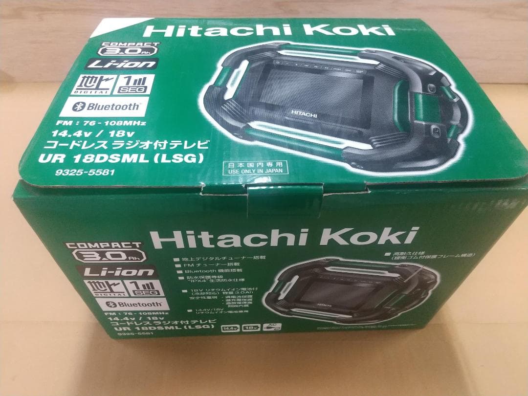 UR18DSML（LSG）コードレスラジオ付テレビ 充電器バッテリー付 - メルカリ