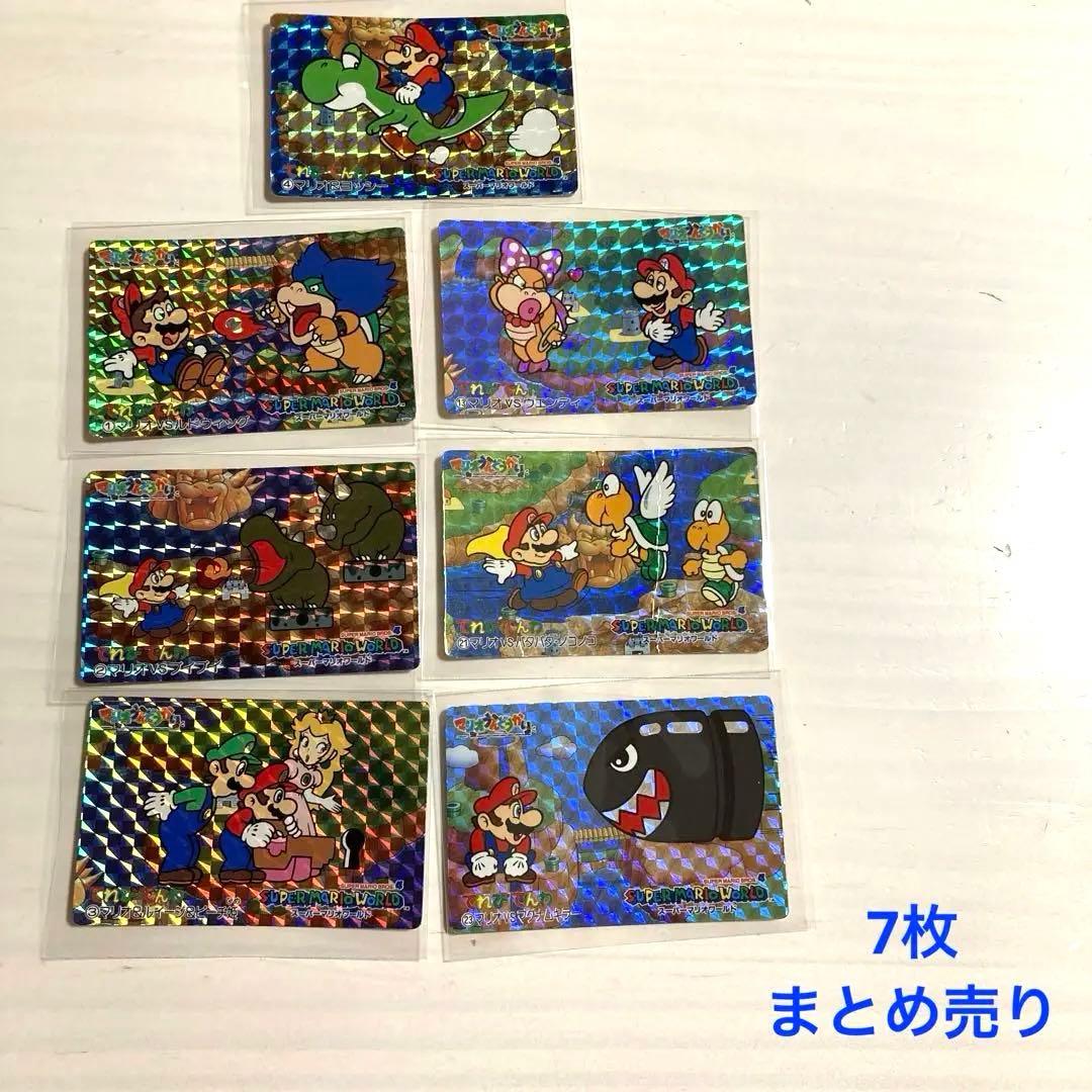 希少】スーパーマリオワールド カードダス 任天堂 7枚 まとめ売り キラ