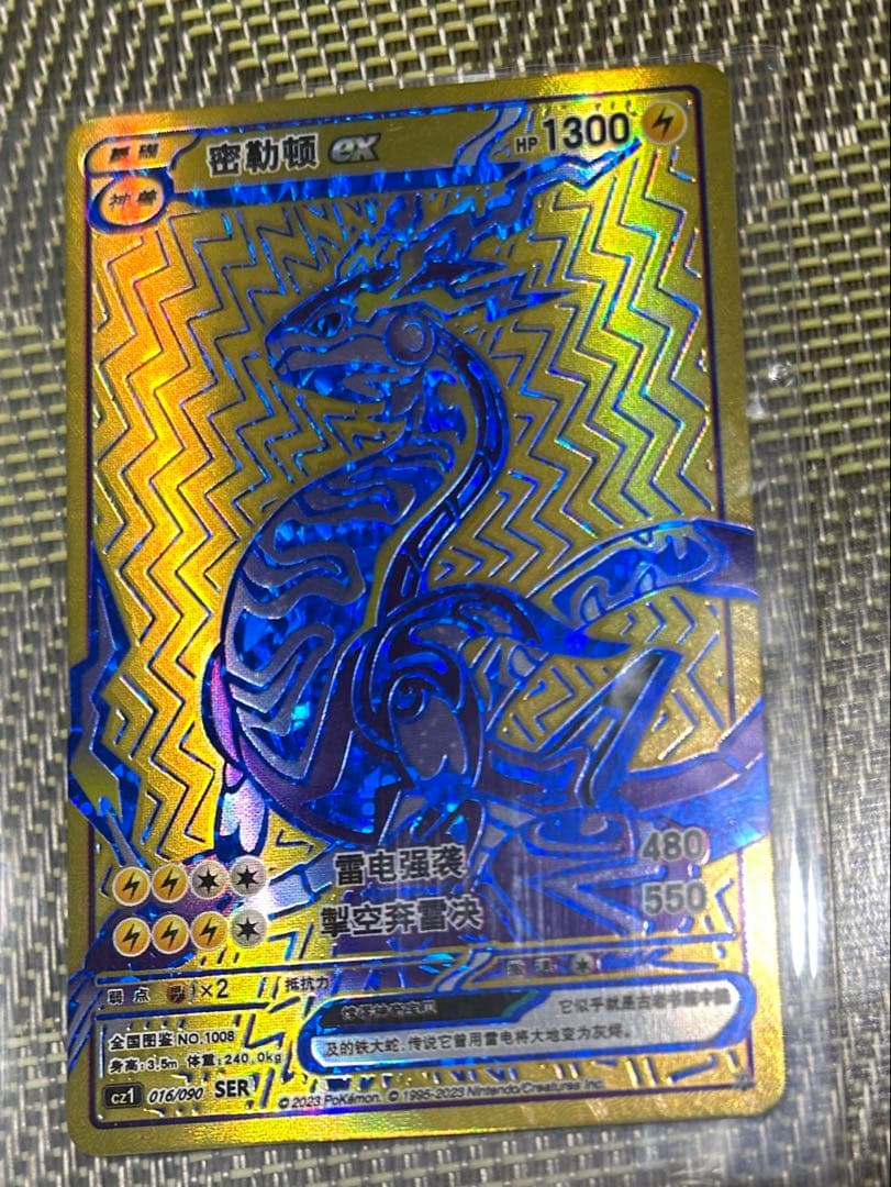 ポケモンカード 11枚セット 色違い GX Vカード - メルカリ