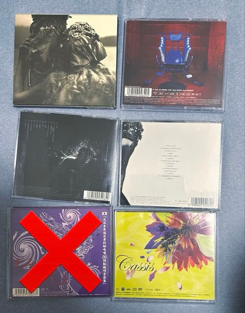 the GazettE ガゼット シングル アルバム まとめ売り - メルカリ