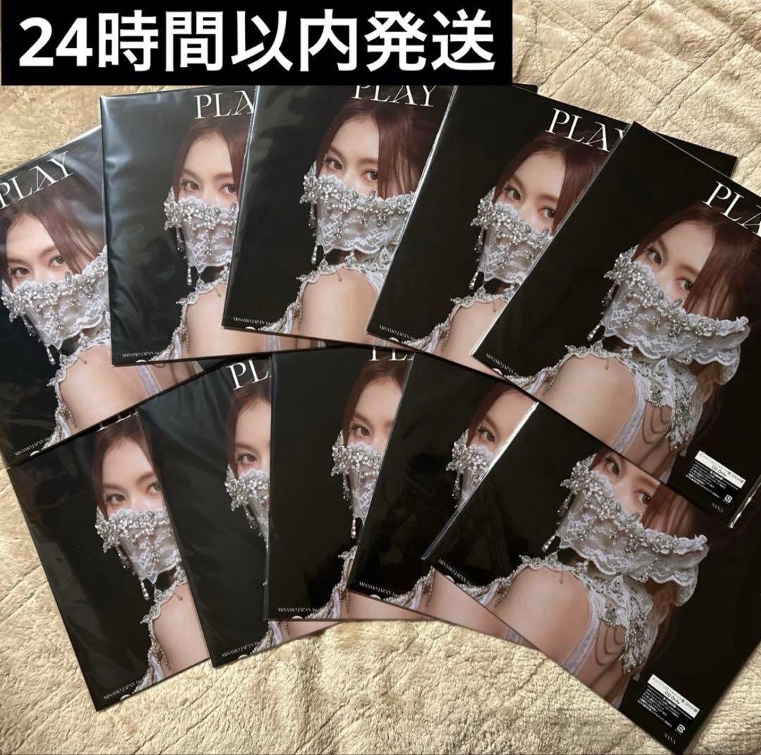 MISAMO PLAY サナ盤 10枚セット シリアル無し - メルカリ