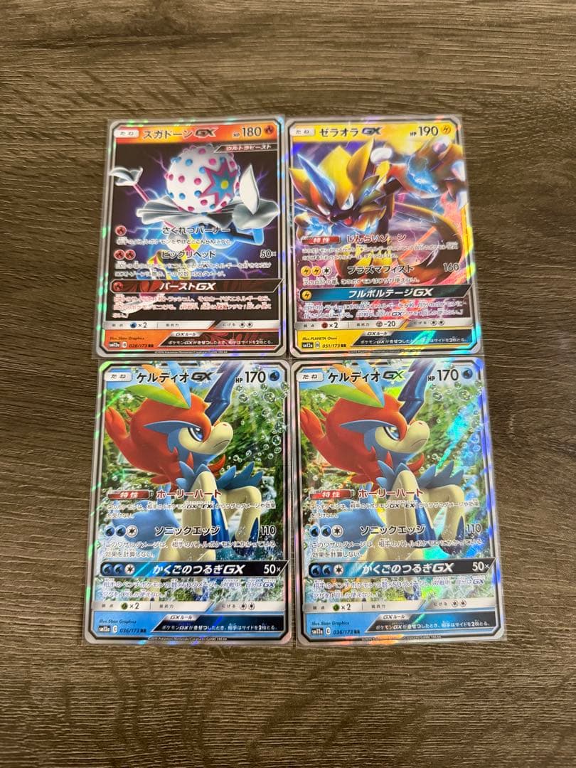 GXタッグオールスターズ RR 13枚+αセット