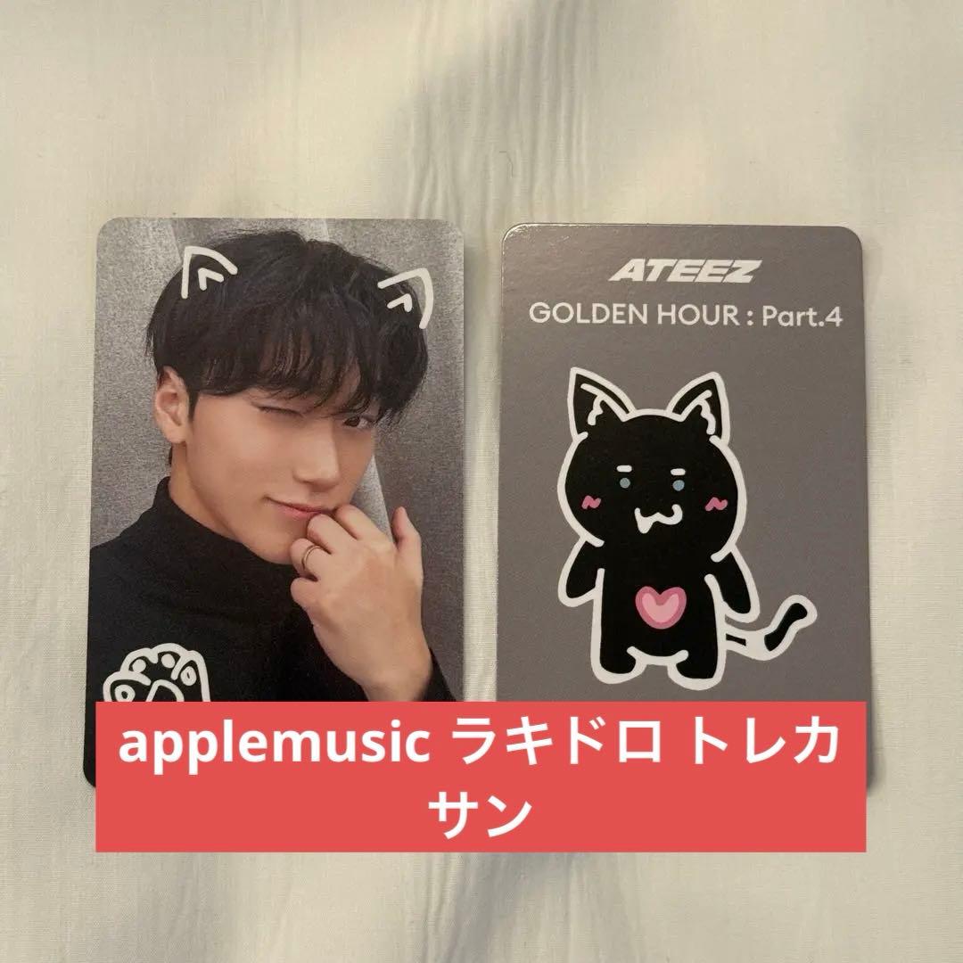 ATEEZ ラキドロ トレカ apple music サン - メルカリ