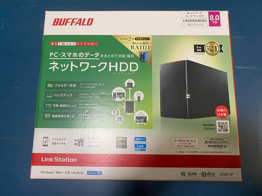 外付けハードディスク・ドライブ BUFFALO LinkStation LS220D0802G 8TB BUFFALO（バッファロー） LS220D0802G リンクステーション