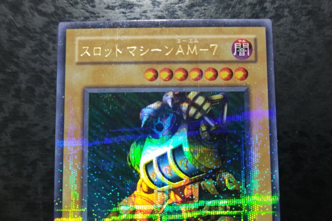 遊戯王 スロットマシーンAM-7 2期ウルトラパラレル - メルカリ