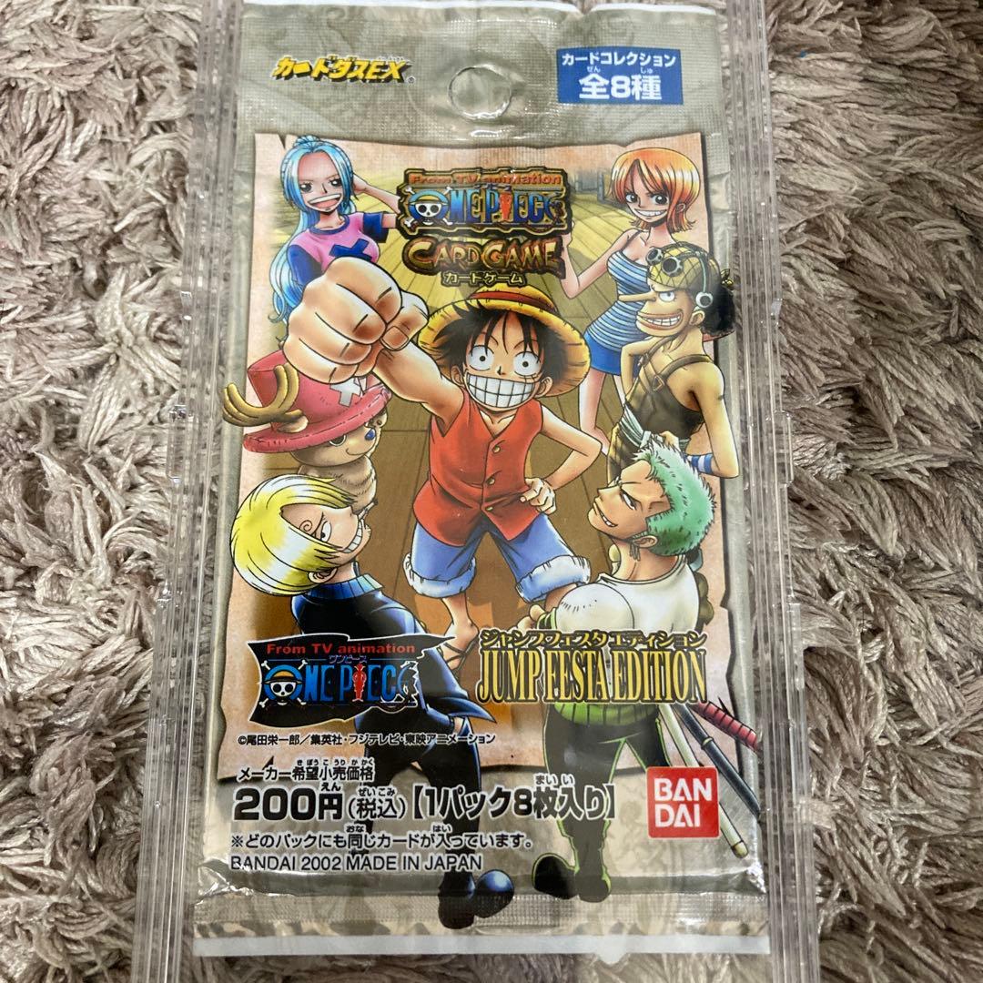 旧ワンピースカードゲーム ジャンプフェスタエディション2002年 - メルカリ
