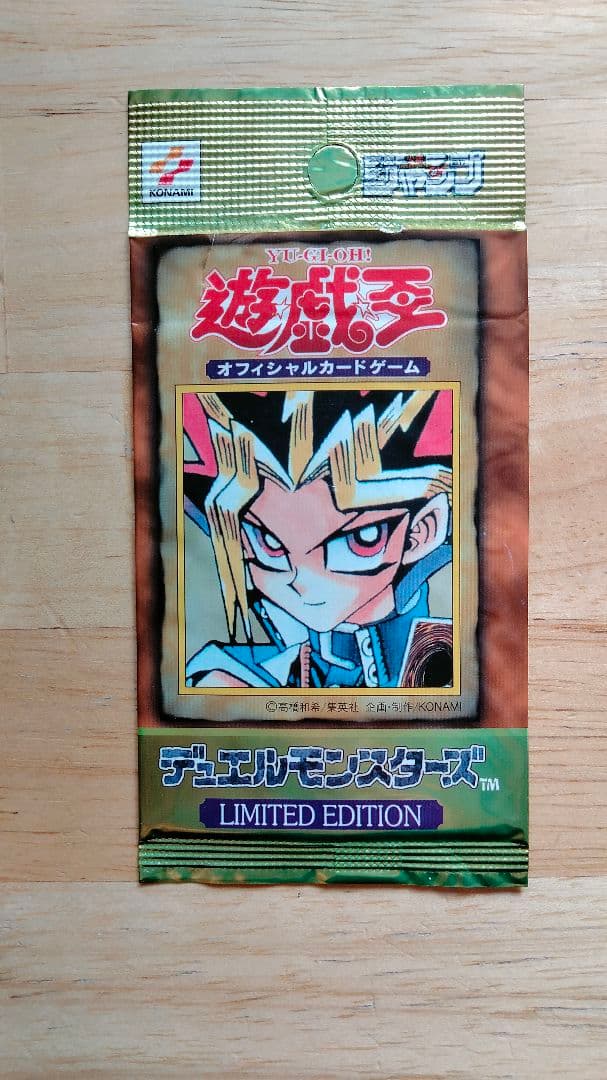 ★大セール中!!★超割中★【超レア品】遊戯王リミテッドエディション１ ☆大セール中!!☆超割中☆【超レア品】遊戯王リミテッドエディション1