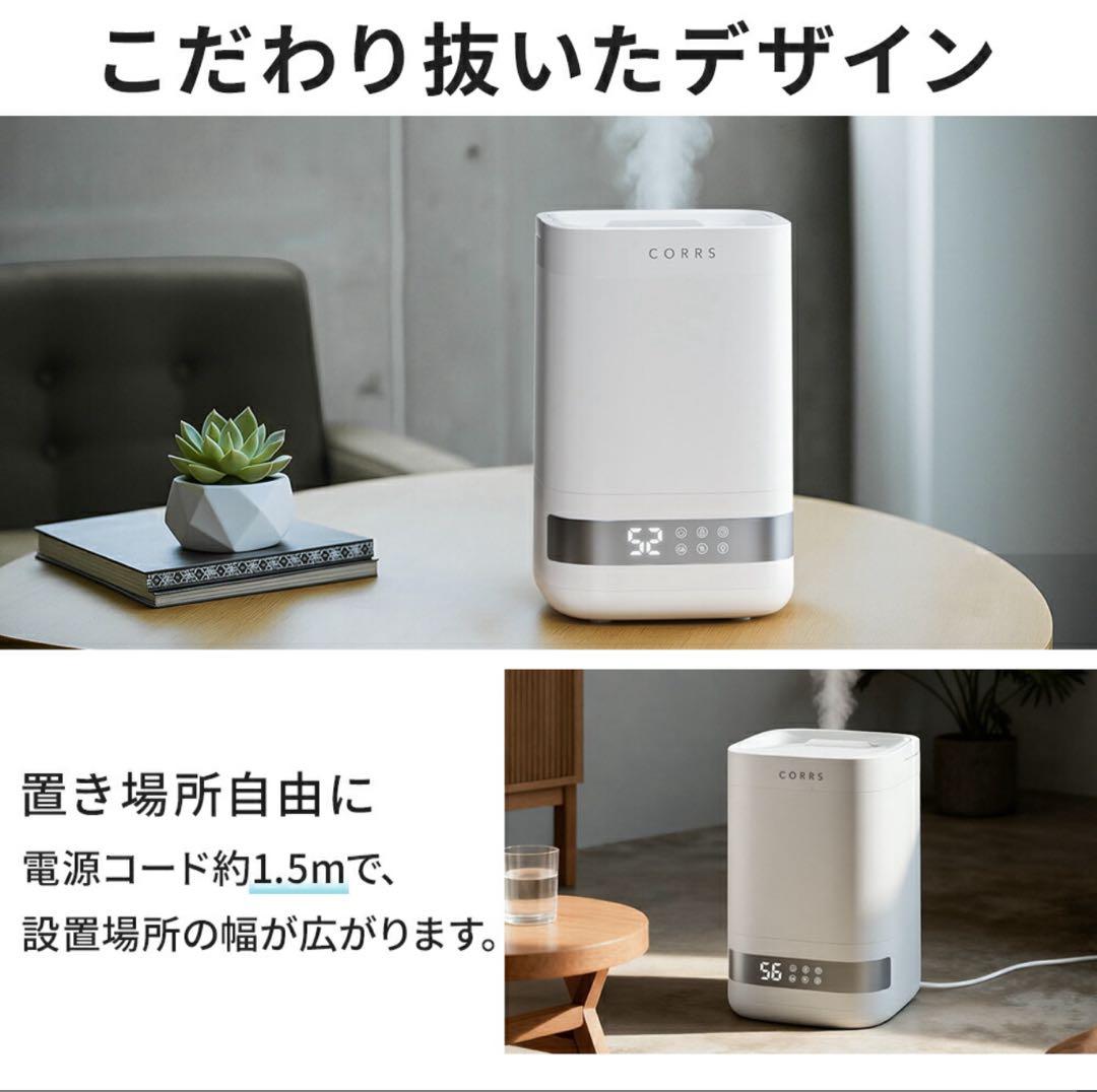 高温除菌 4.0L スチーム式加湿器 加熱式 静音 加湿器 大容量 省エネ