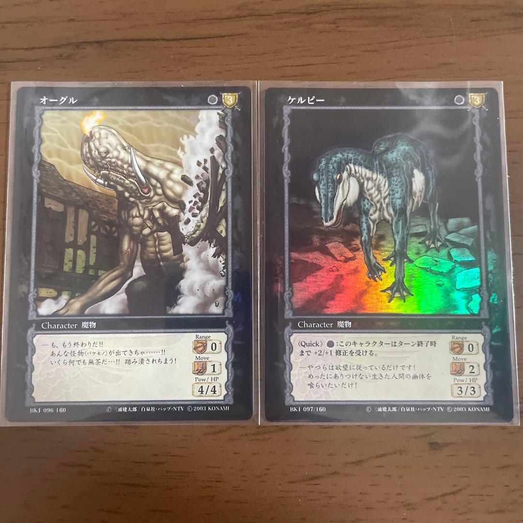 ベルセルク Berserk トレーディングカード オーグルケルビー パラレルレア ベルセルク BERSERK TCG オーグルBK1 96/160 レア - メルカリ