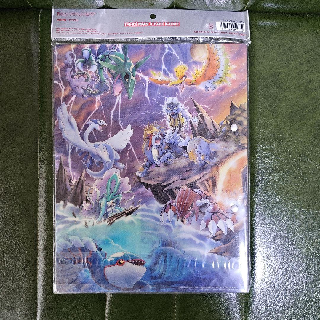 ポケモンカードゲーム ブルーシート ポケパーク 2005年 未開封品