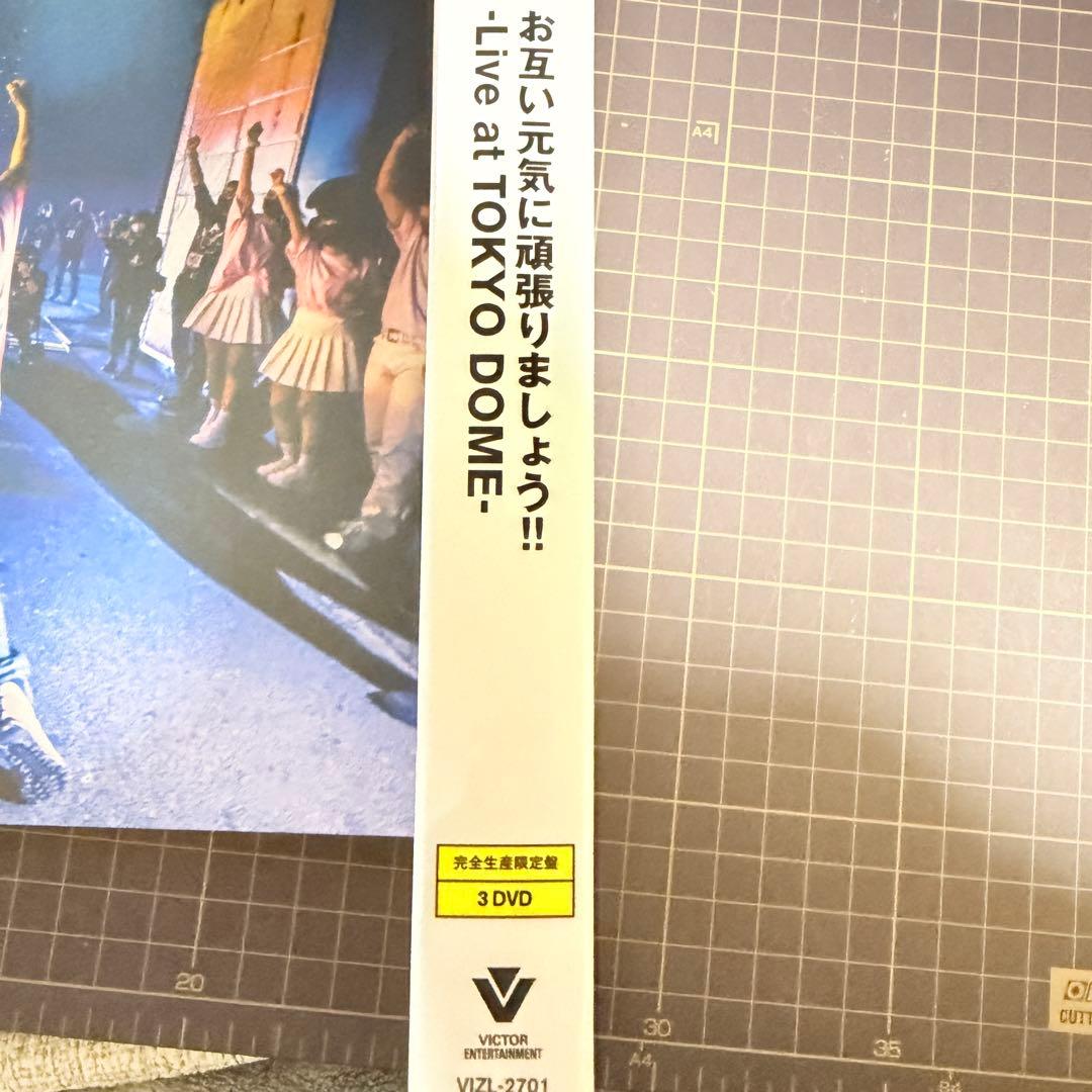 DVD 桑田佳祐 お互い元気に頑張りましょう!! TOKYO DOME - メルカリ