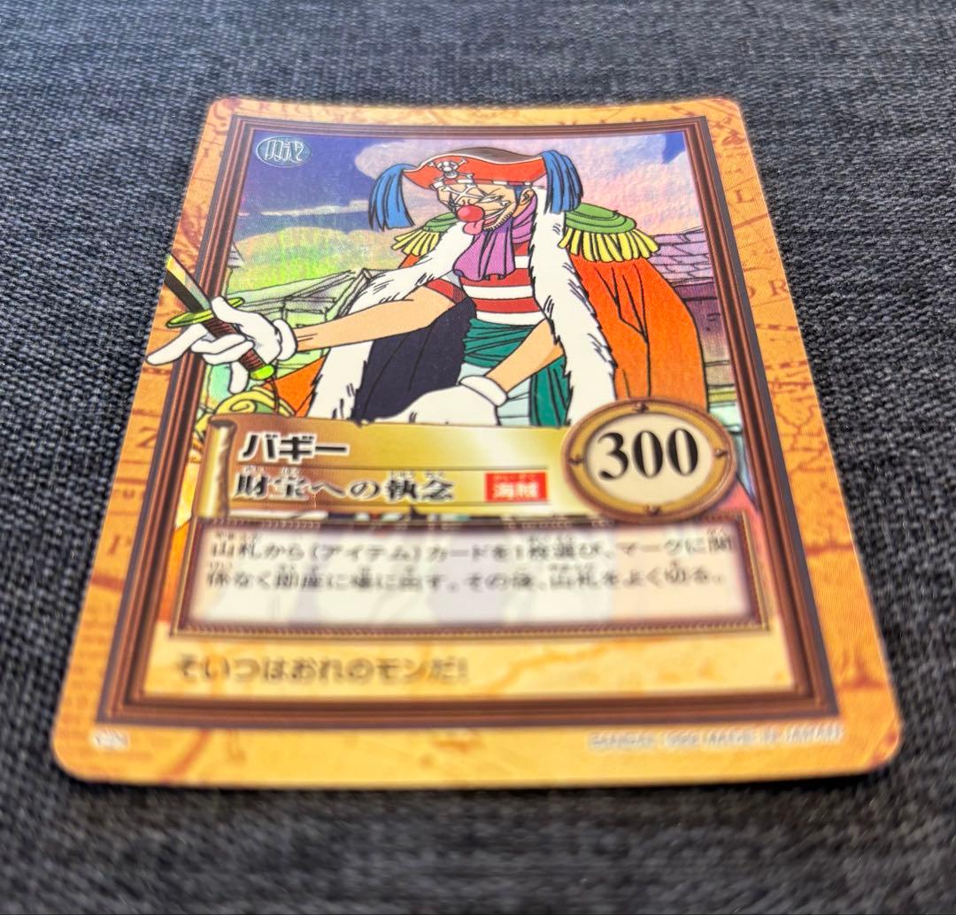 ワンピース カードダス ハイパーバトル C24 バギー 1999年 初期 - メルカリ