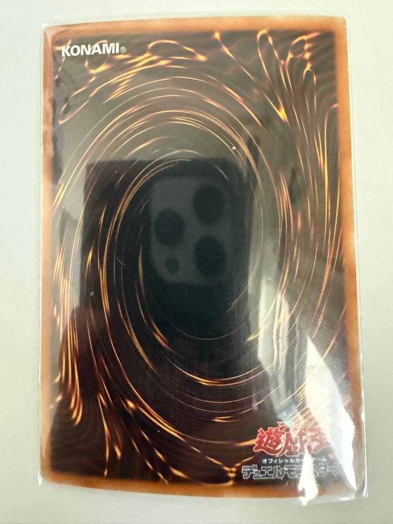 遊戯王 サンダー・ボルト ホログラフィック DP22-JP000 - メルカリ