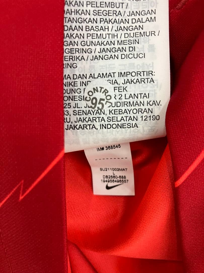 21-22 リバプール マネ NIKEオフィシャルユニフォーム - メルカリ