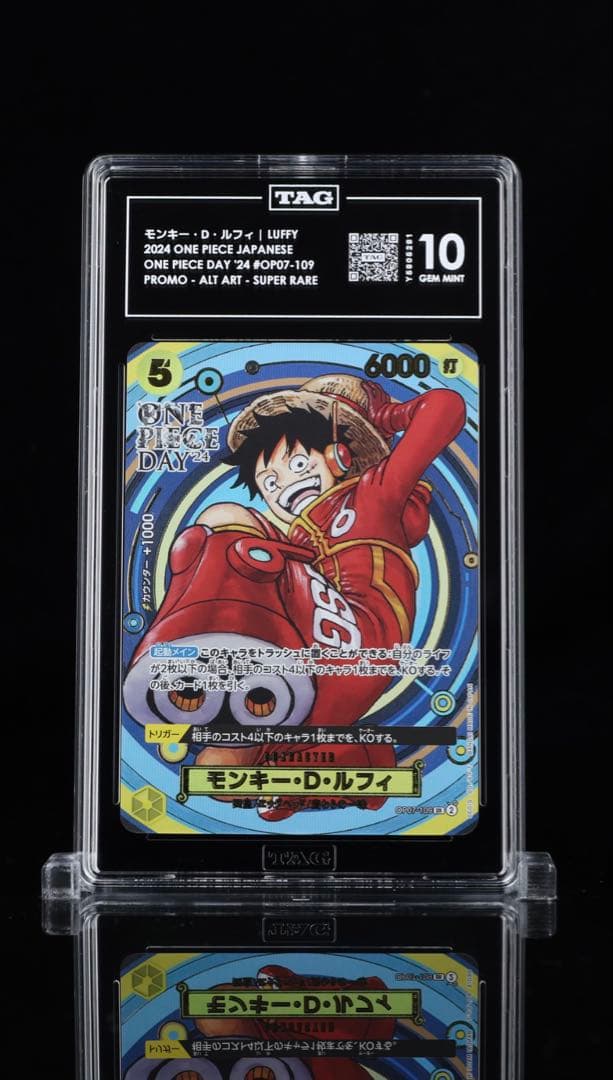 PSA10 相当 【TAG10】 モンキー・D・ルフィ ワンピースデイ 2024