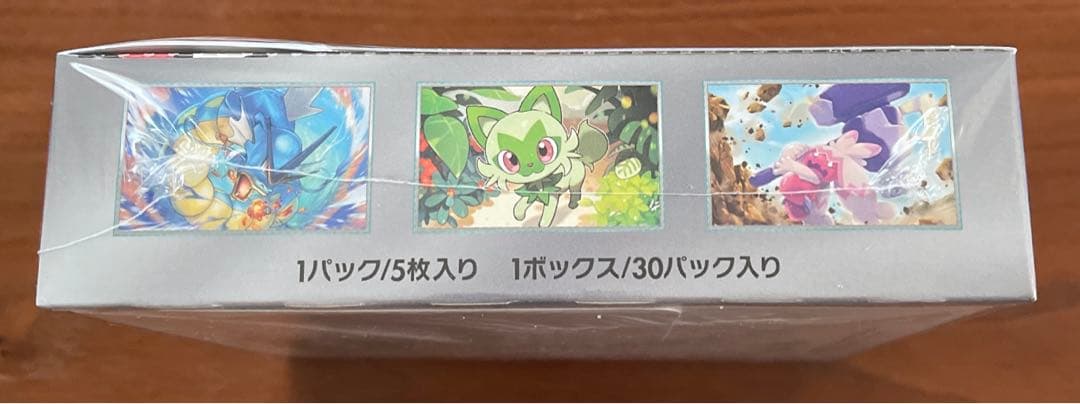 ポケカ トリプレットビート シュリンク付き 1BOX 箱のミシン目破れあり