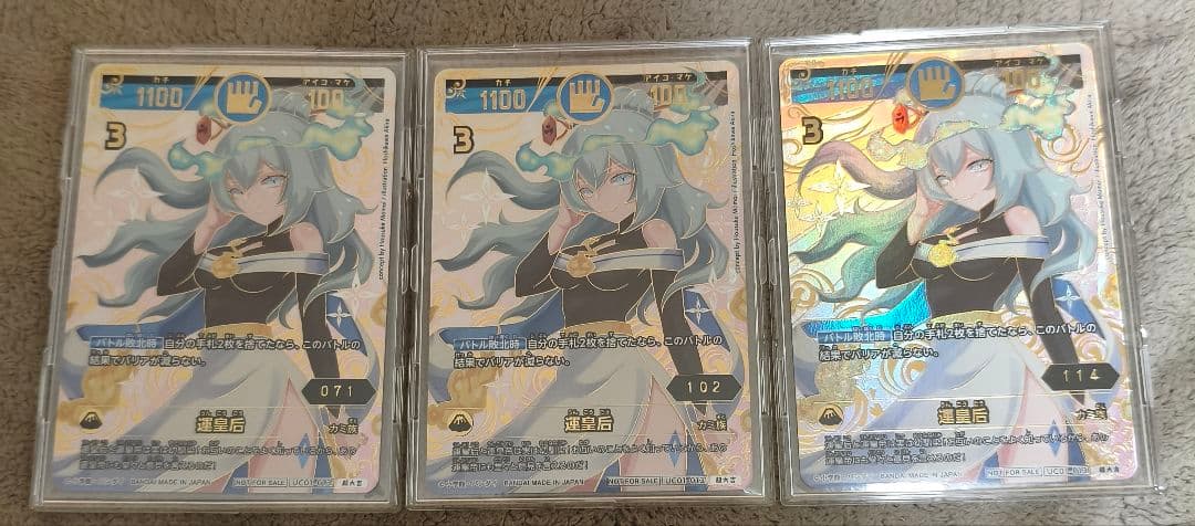 開運コロシアム 運皇后 シリアル 3枚セット - メルカリ