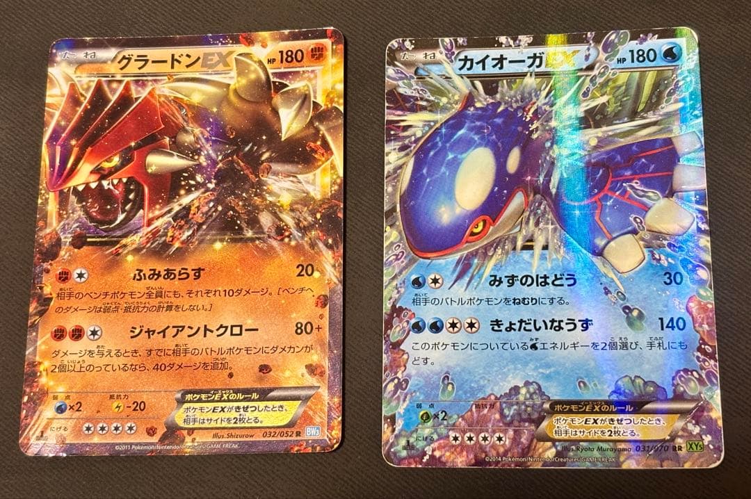 最終値下げ！☆グラードンEX R &カイオーガEX RRセット☆ - メルカリ