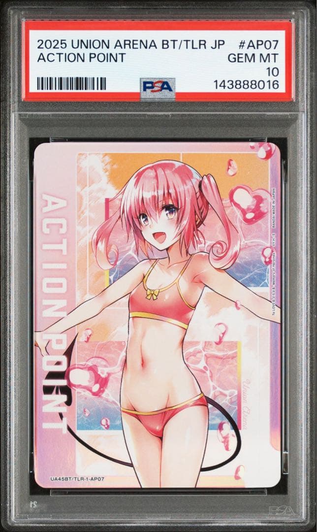 PSA10】ユニオンアリーナ To LOVEる ナナ AP トラブル - メルカリ