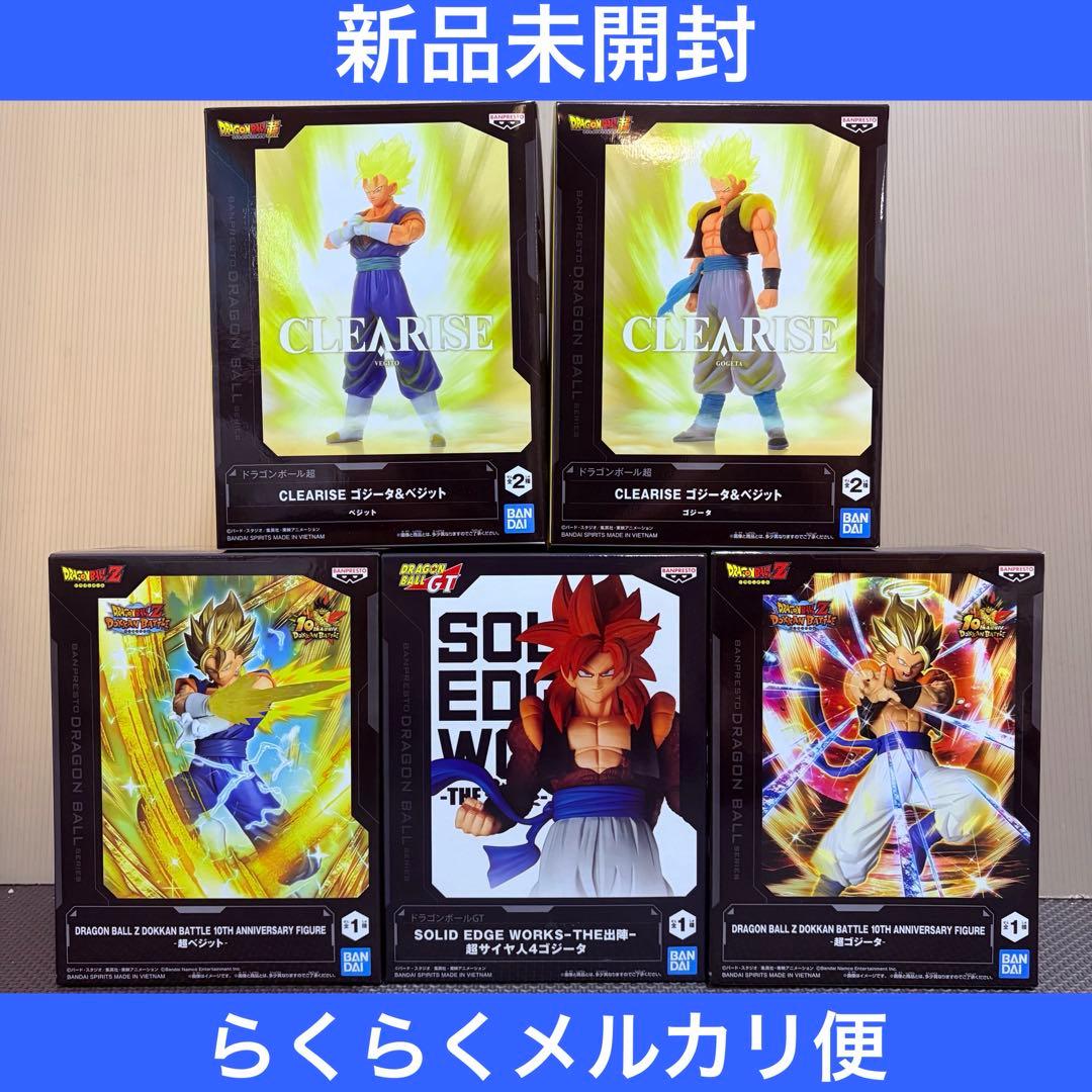 ドラゴンボール ベジット&ゴジータ フィギュア5体セット ドッカン