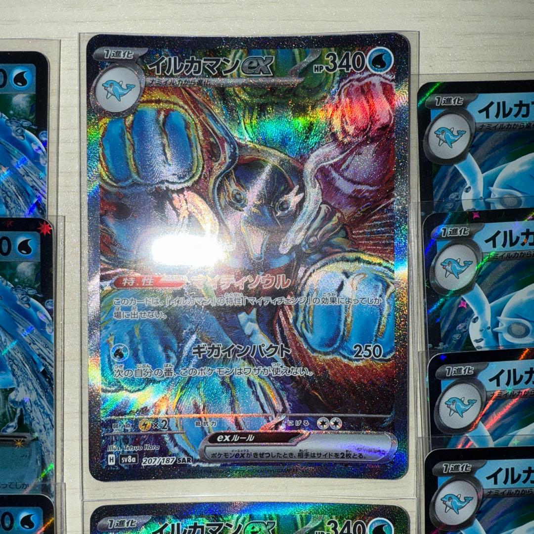 新品・訳ありゲーム・おもちゃ・グッズ - イルカマンex SAR ゲッコウガ