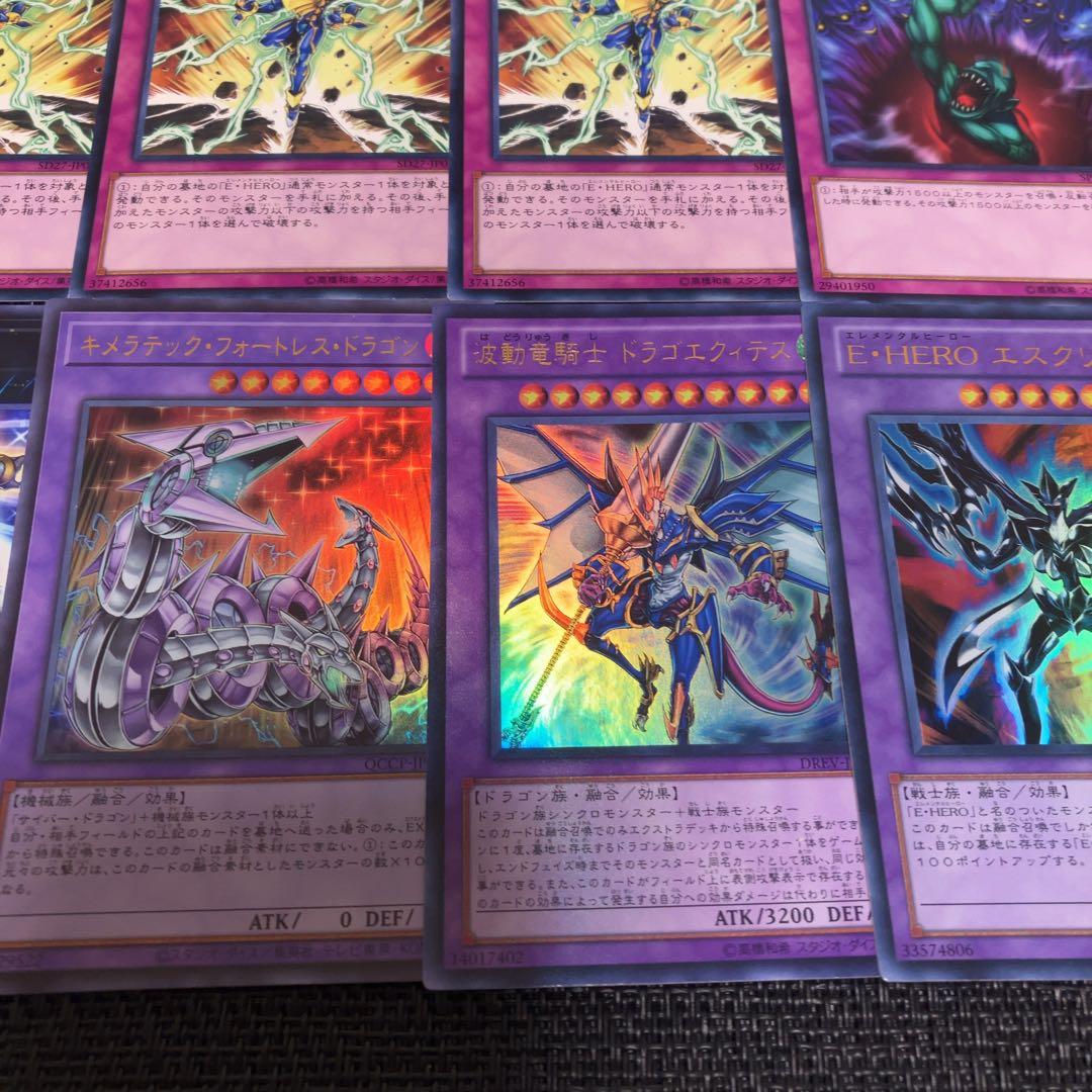 遊戯王 ピュアヒーロー デッキ 1103環境 ノヴァマスター アブソルート