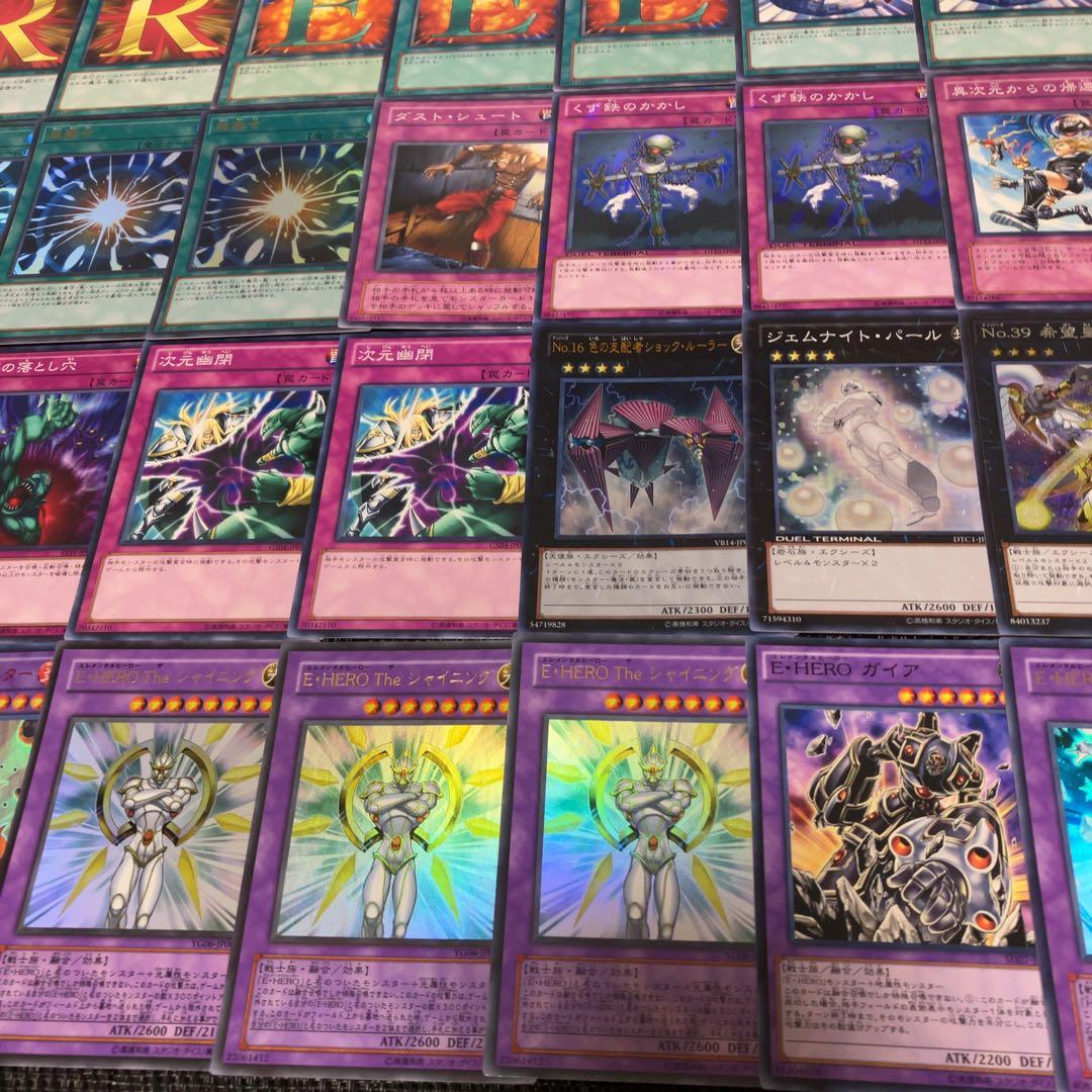 遊戯王 ピュアヒーロー デッキ 1103環境 ノヴァマスター アブソルート