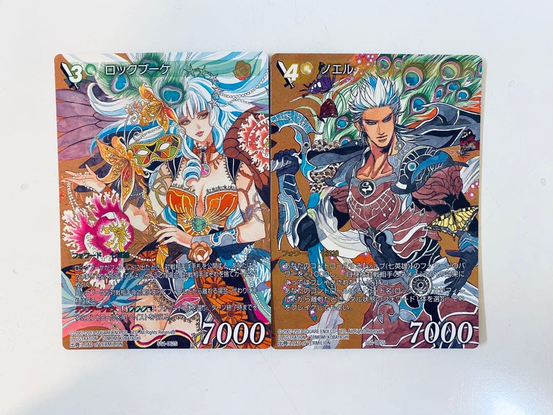 サガ コンピレーションTCG 七英雄 フルアート 7枚セット おまけ付 小林