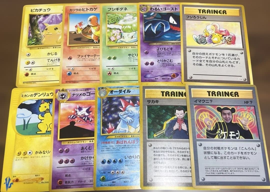ゼ*ン様 ポケカ ⭐︎ジャンク品まとめ ポケモン - ポケモンカード ジャンク品 まとめ売り その23の通販 by