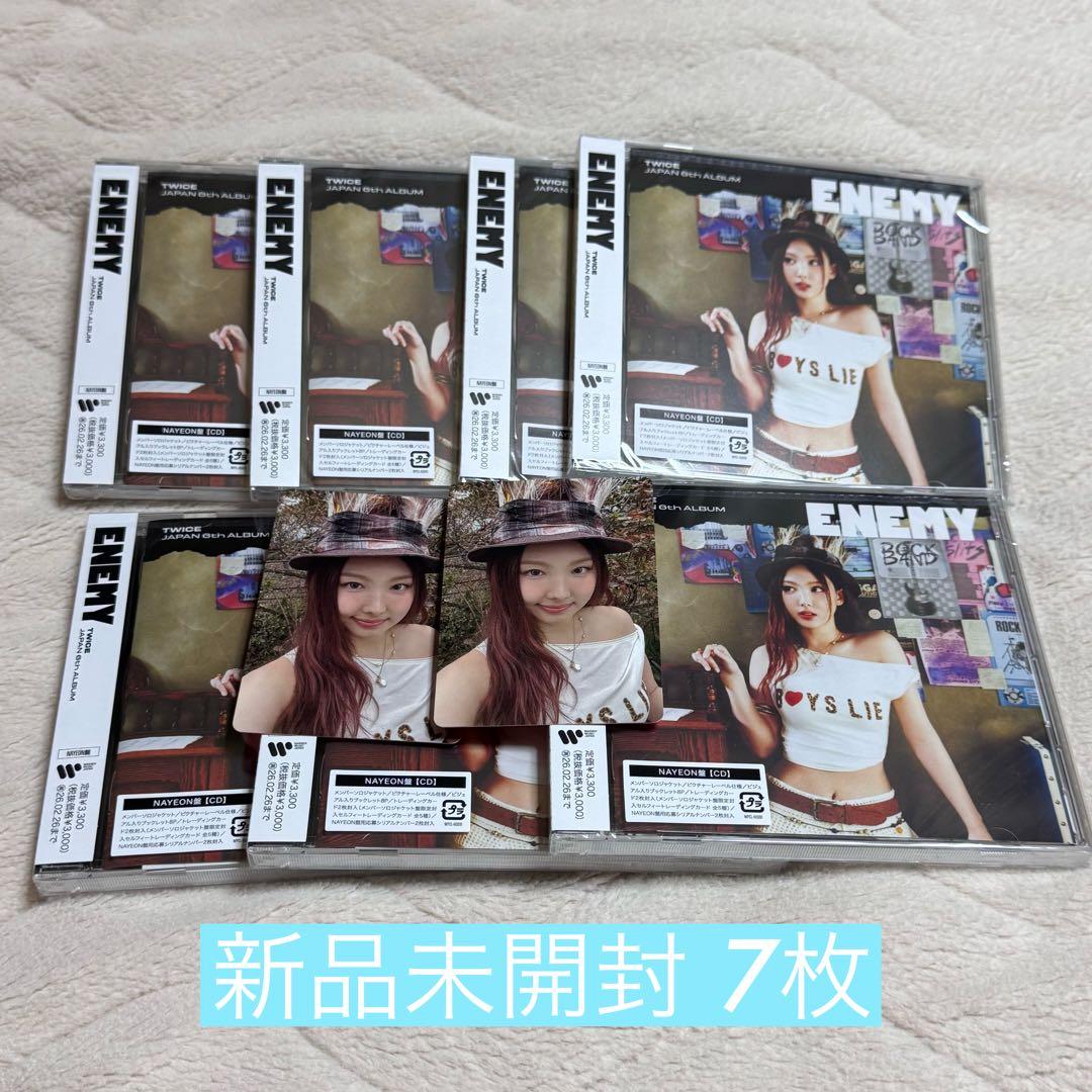 TWICE ENEMY ナヨン盤 新品未開封7枚 商品詳細ページ | ONCE JAPAN OFFICIAL SHOP | TWICE JAPAN 6th ALBUM