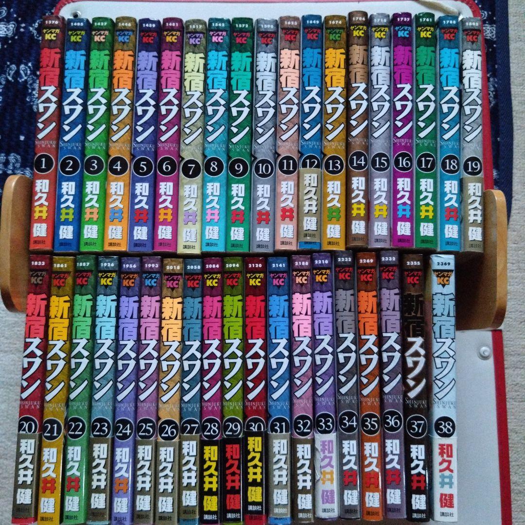 新宿スワン 全38巻セット 和久井健 - メルカリ