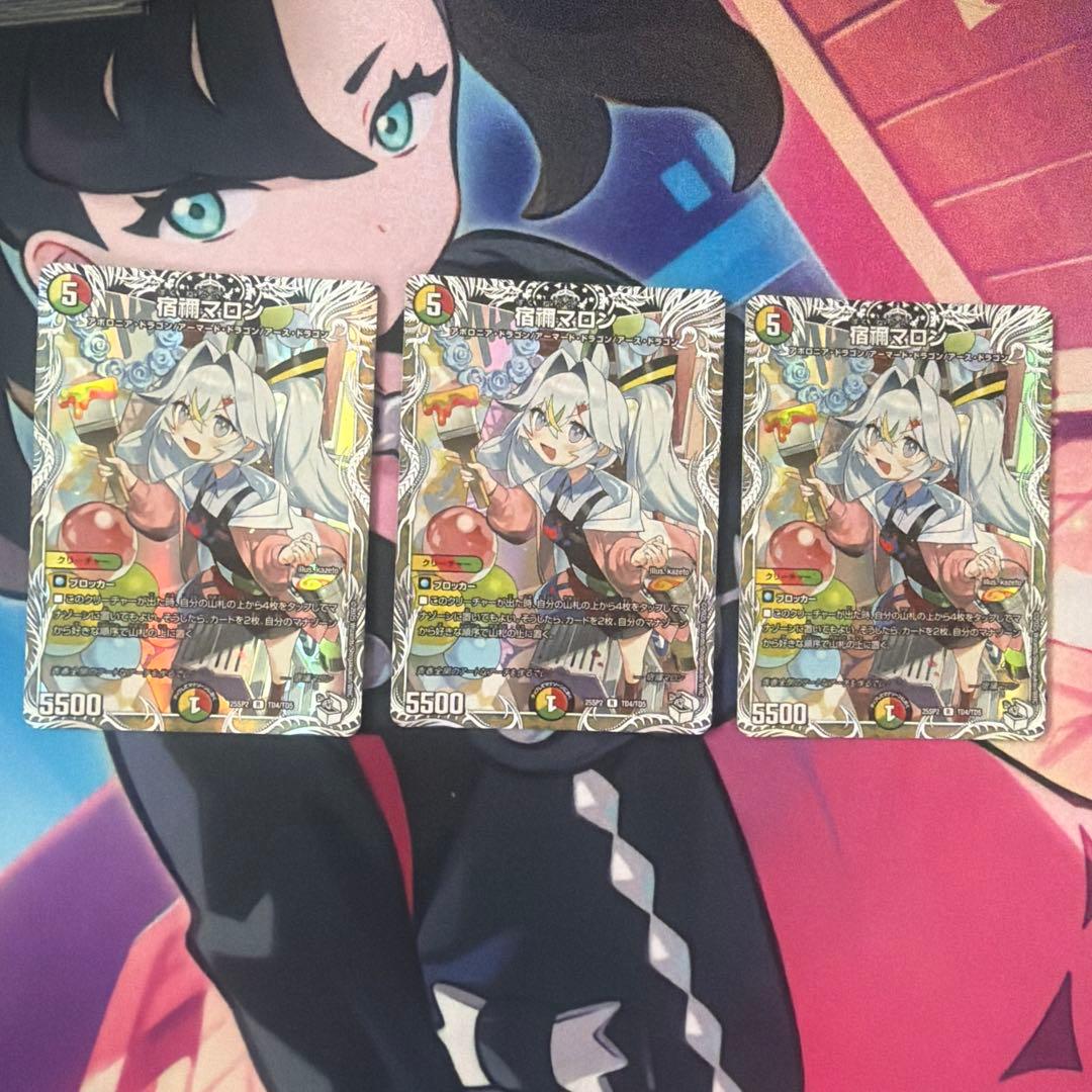 宿禰マロン キャラプレミアムトレジャー 3枚セット - メルカリ