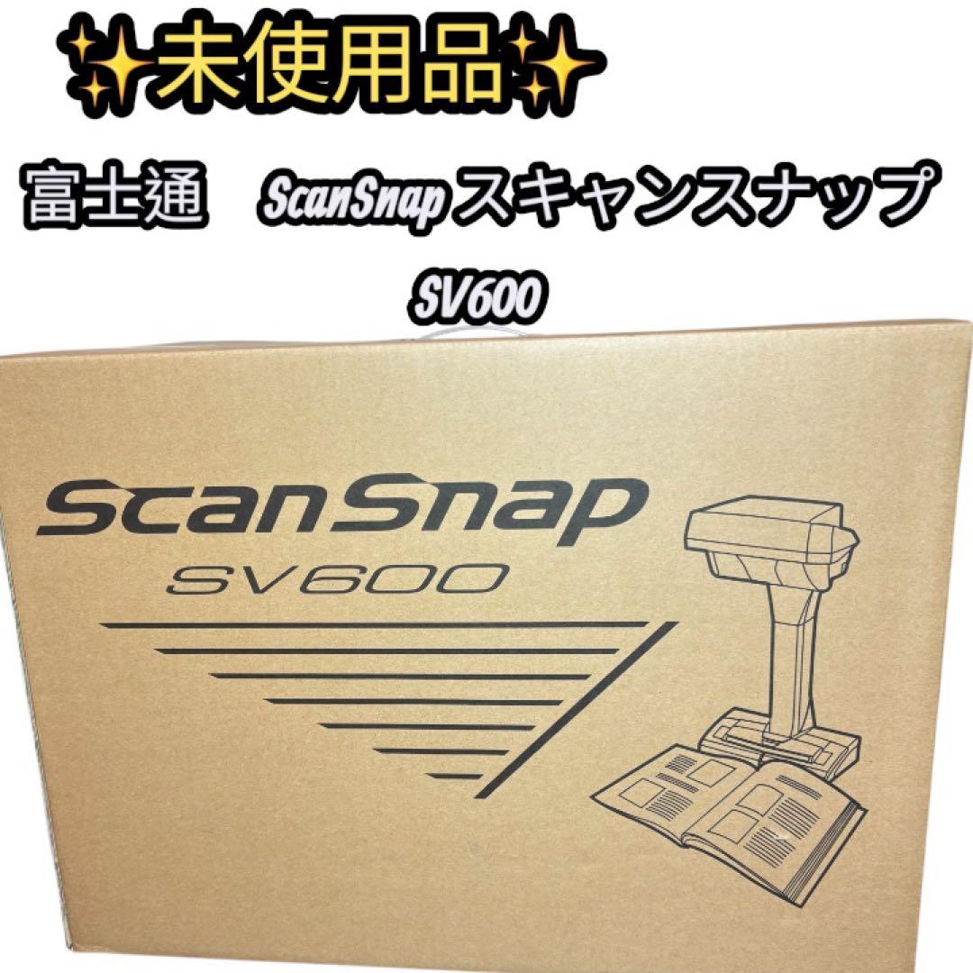 未使用　Fujitsu ScanSnap SV600 未使用品　富士通スキャン Amazon | 富士通 ScanSnap SV600 FI-SV600 | 富士通 | ドキュメント