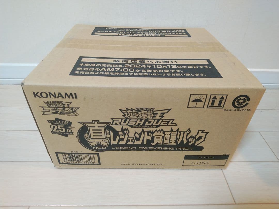 真・レジェンド覚醒パック　1カートン　未開封 真・レジェンド覚醒パック 1カートン - メルカリ