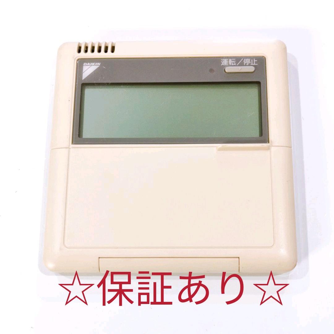1821 DAIKIN ダイキン BRC1C1 エアコン リモコン 業務 - メルカリ