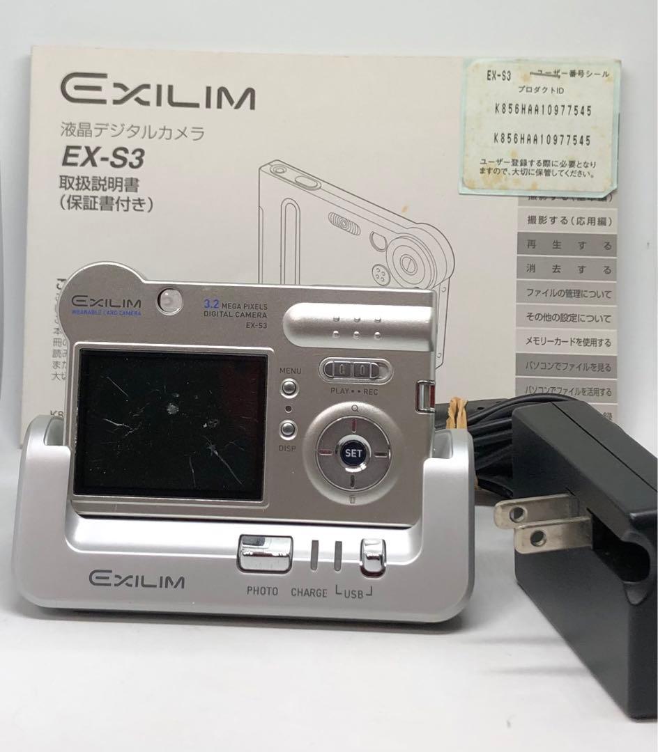 CASIO カシオ EXILIM CARD EX-S3 デジカメ 中古品 - メルカリ